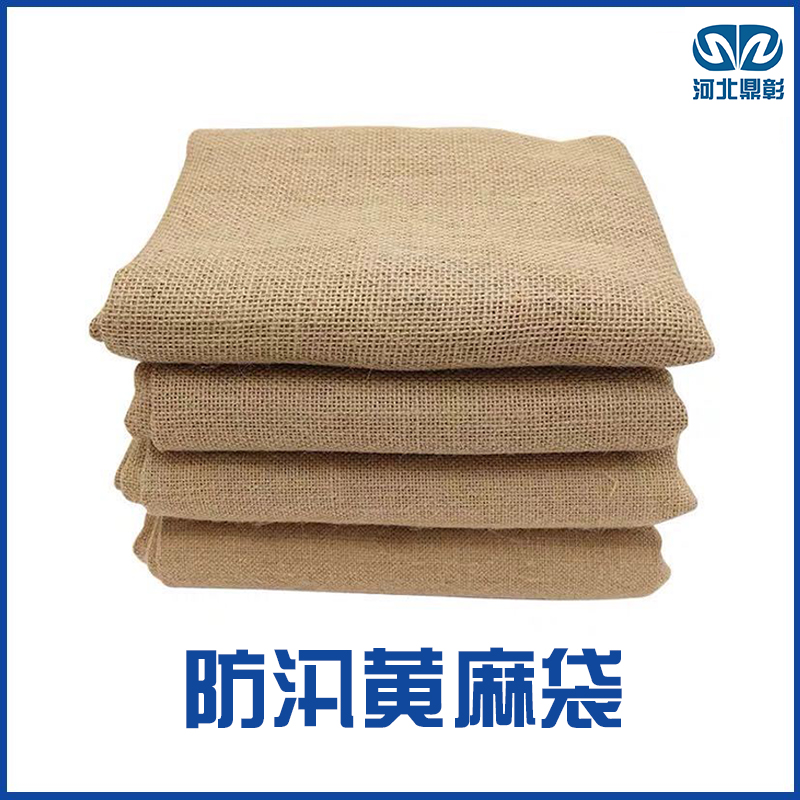 防汛麻袋廠家