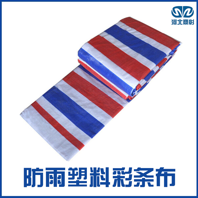 防汛彩條布