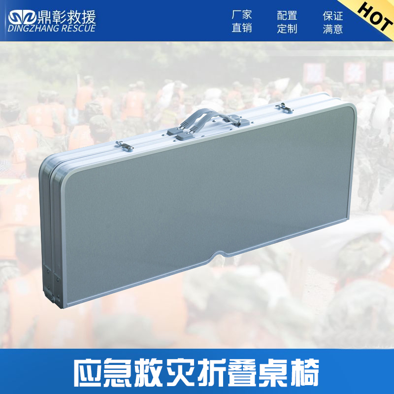 戶外連體折疊桌椅