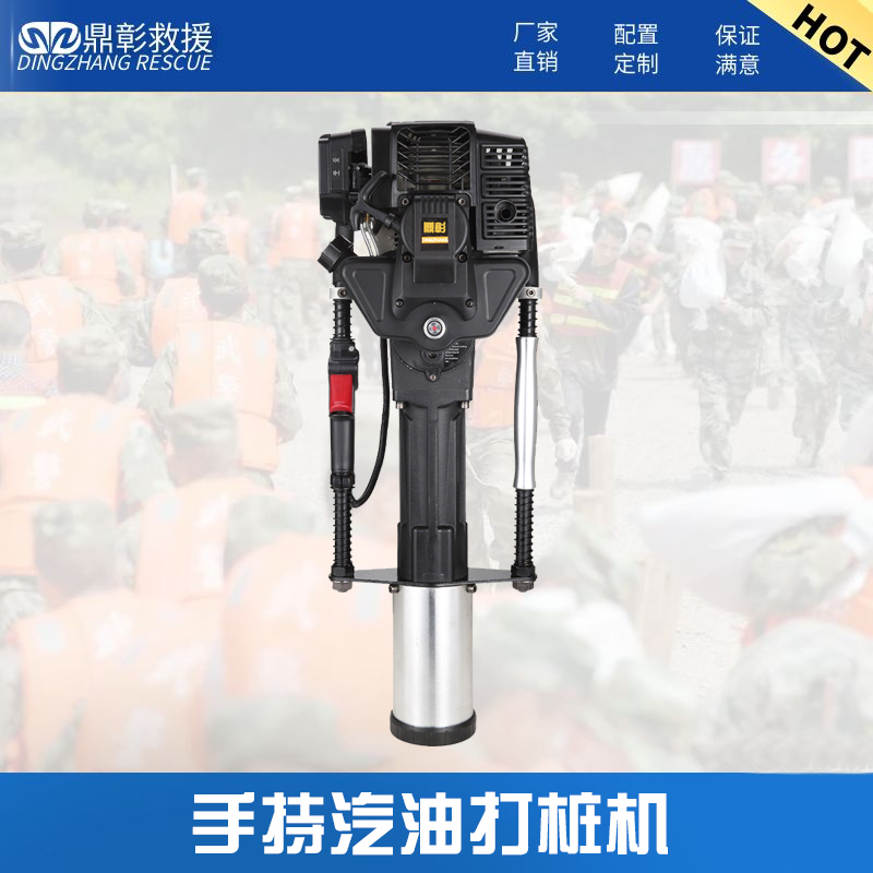 防汛手（shǒu）持式汽油打樁機