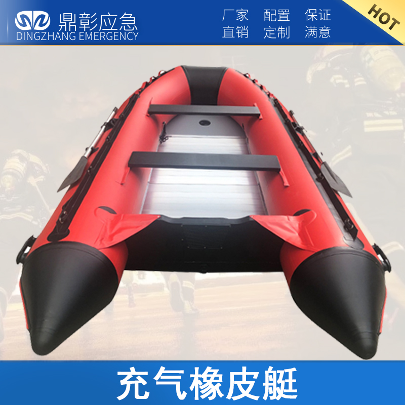充氣橡皮艇
