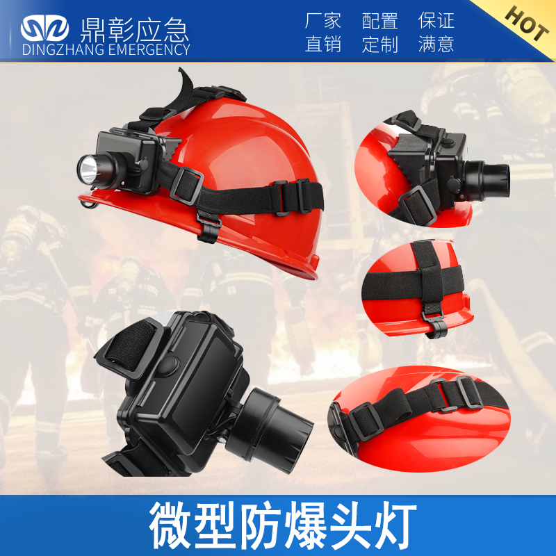 防(fáng)汛消防防爆防水頭頂燈