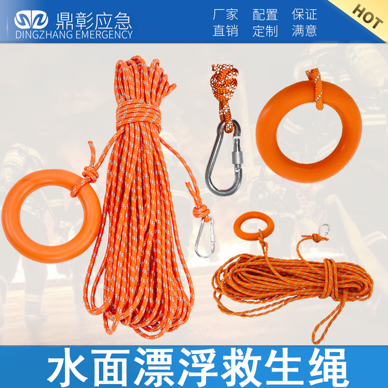 水麵（miàn）漂浮救生（shēng）繩
