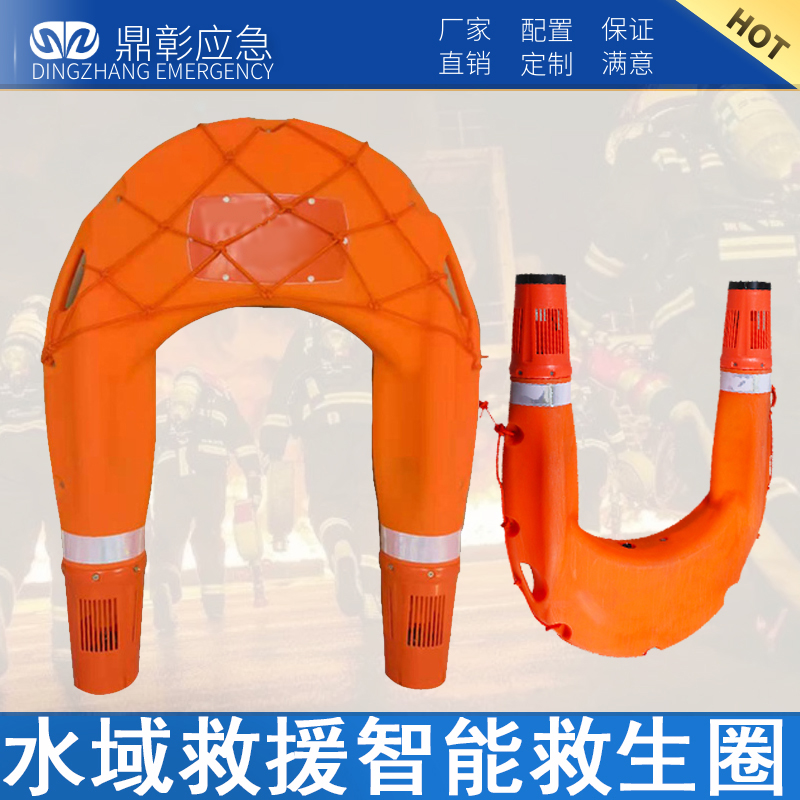 水上救援遙控飛翼（yì）