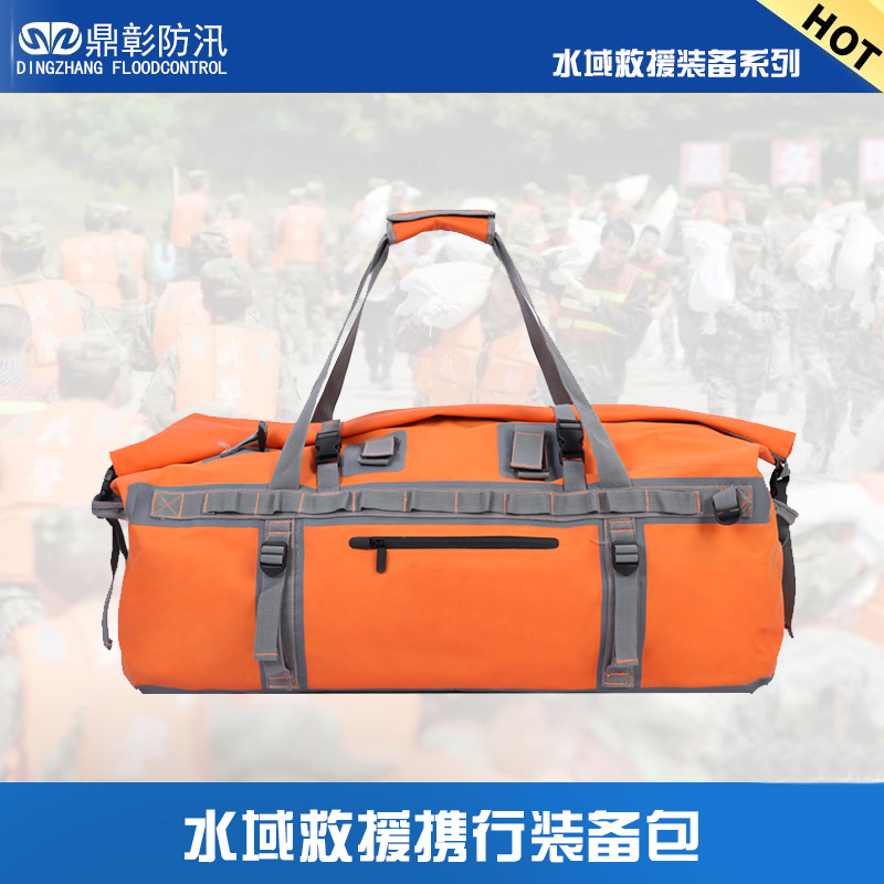 <b>水域救援消防攜行裝備包</b>