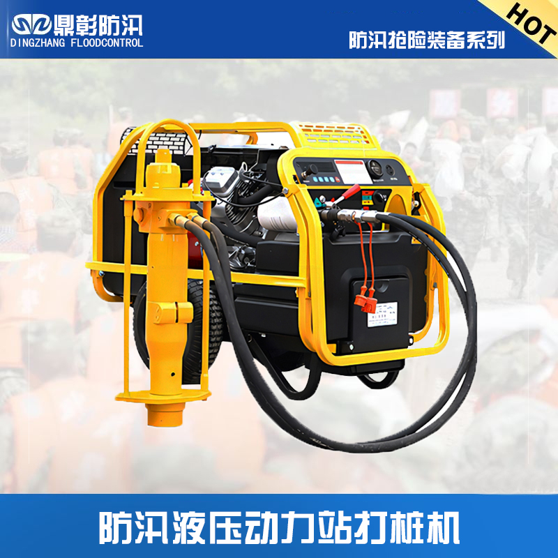 　液壓動力站打樁（zhuāng）機