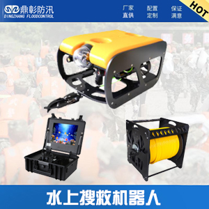 <font color='#CC0000'>水（shuǐ）下打撈救援機器人</font>