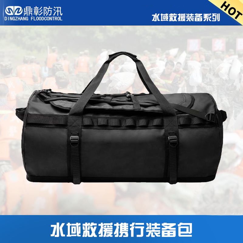 <b>水域救援攜行裝備包</b>