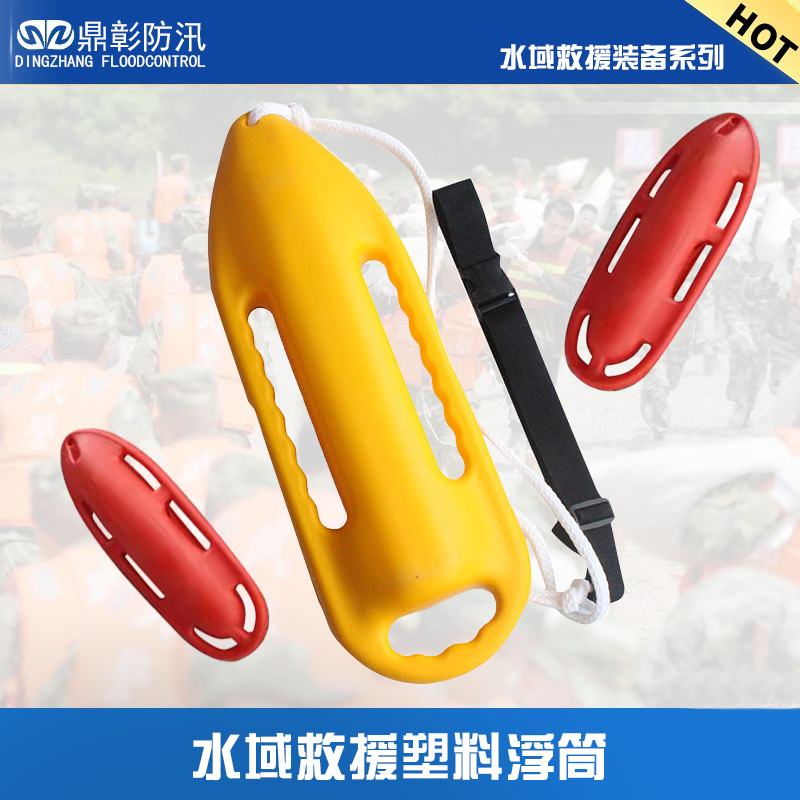 水域（yù）救援定位（wèi）浮標浮筒