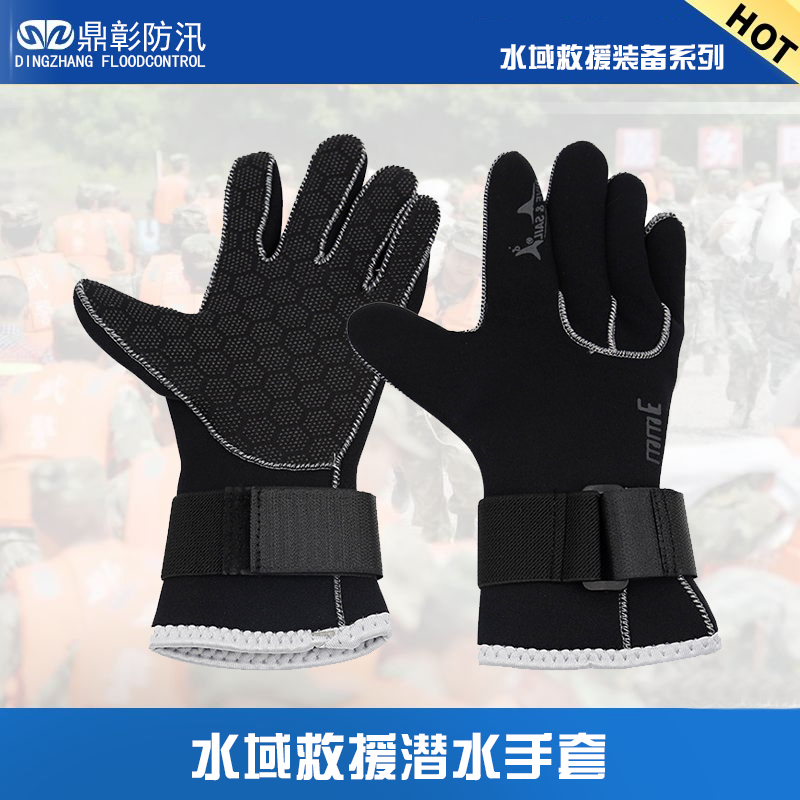 水域救援潛水手套（tào）11.jpg