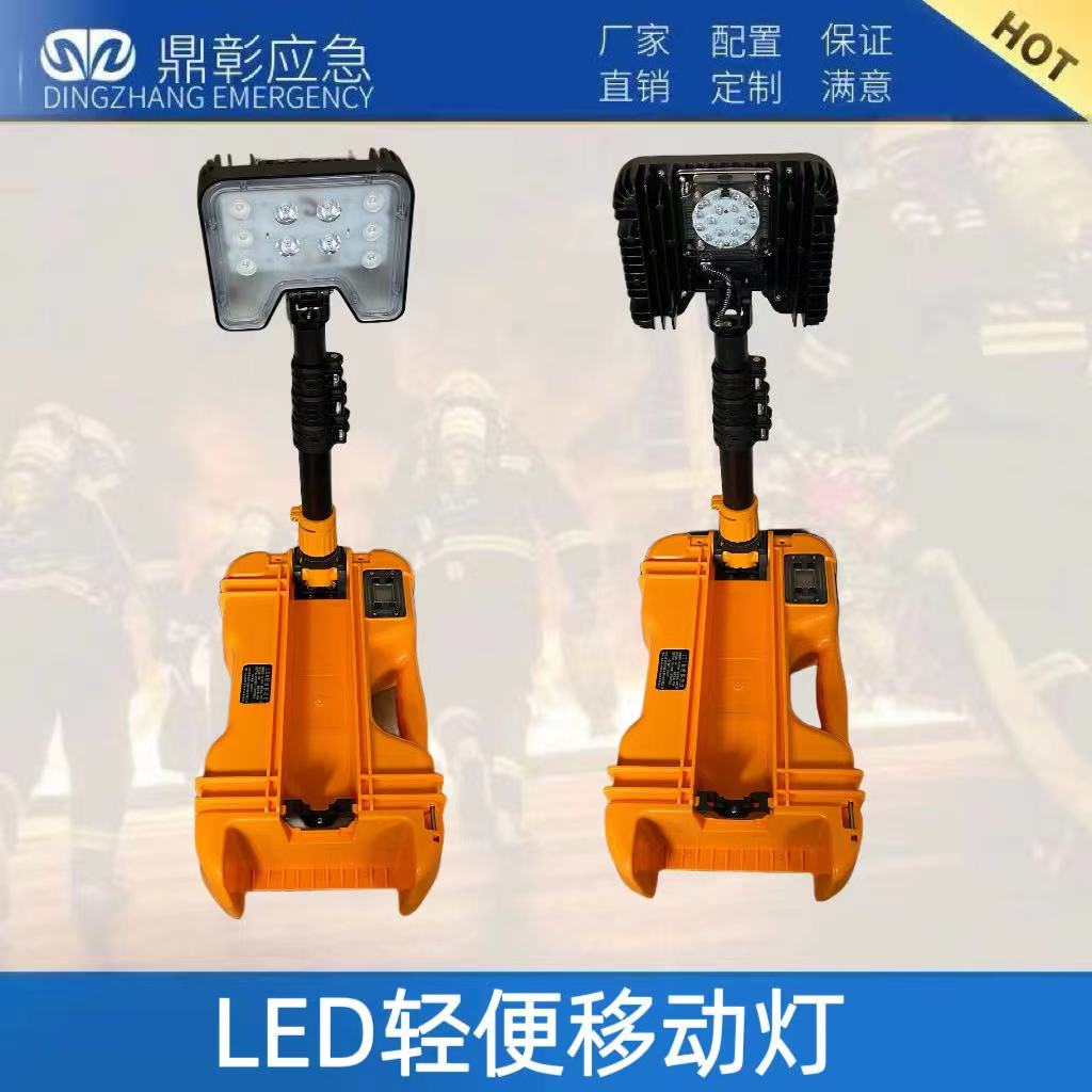 LED輕便（biàn）移動燈（dēng）