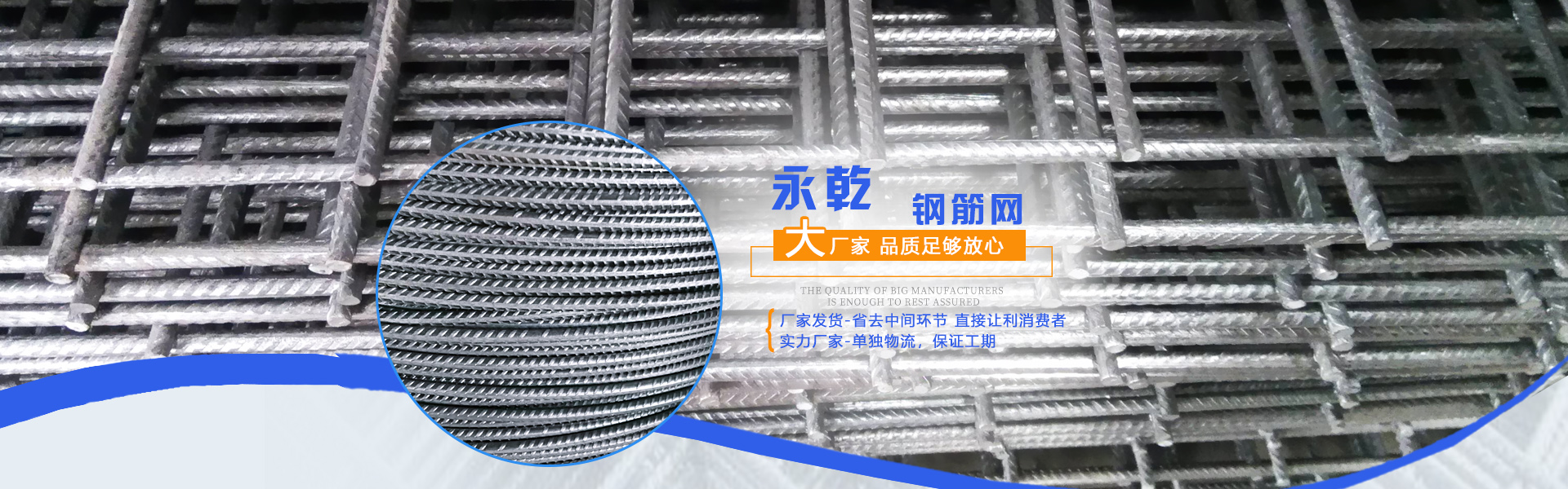 衝孔網（wǎng）