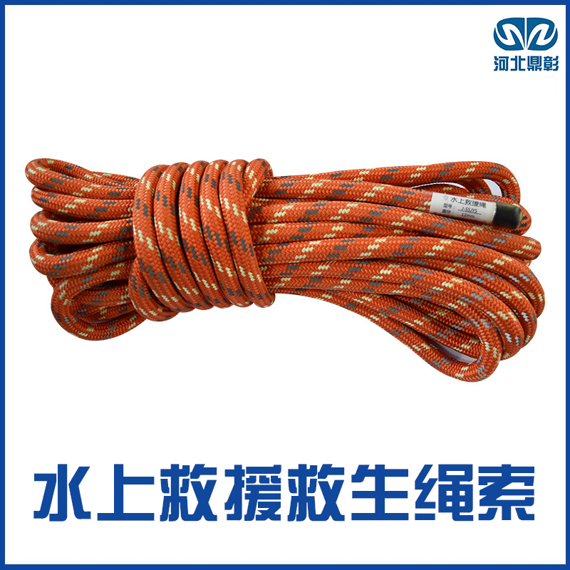 水上救援繩