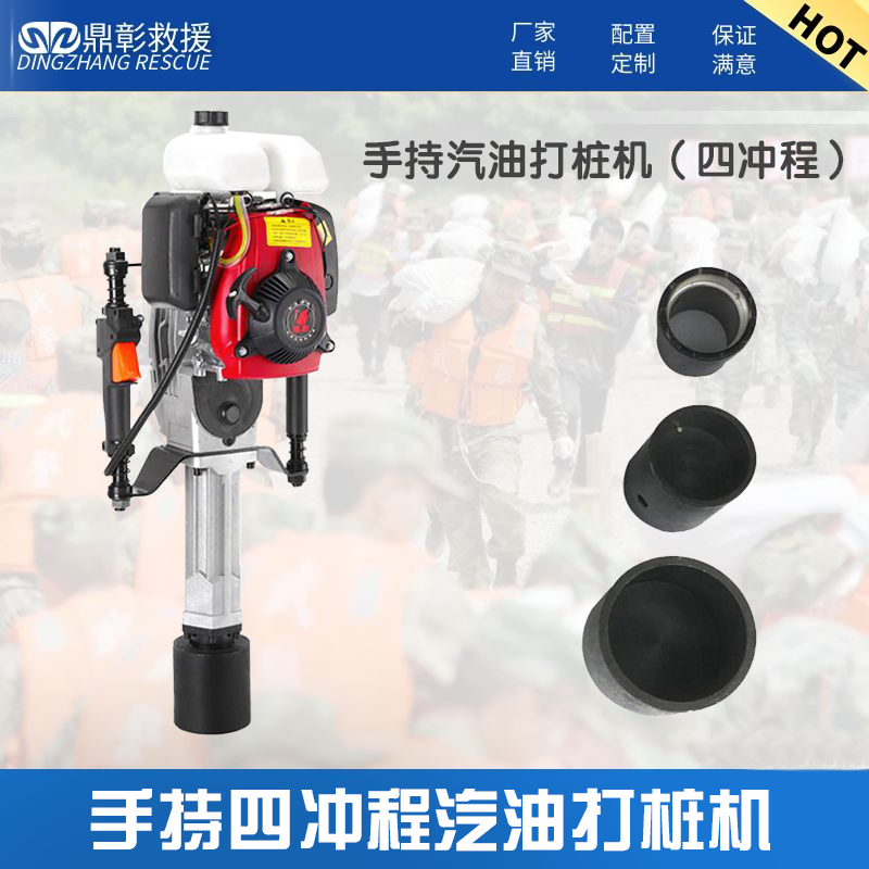 防汛打樁（zhuāng）機