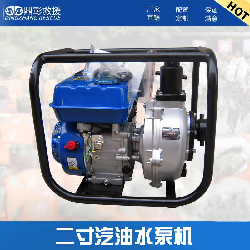 2寸汽油水泵