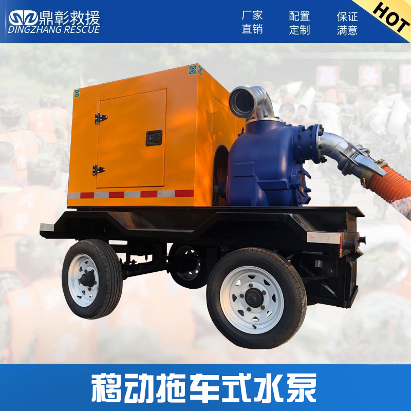 移動式柴油機水泵