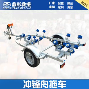 <b>衝鋒舟拖車 衝鋒舟拖車（chē）架</b>