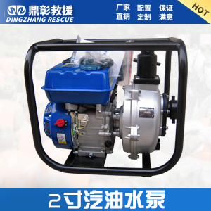 <b>2寸（cùn）汽油水泵 汽油水泵抽水泵</b>