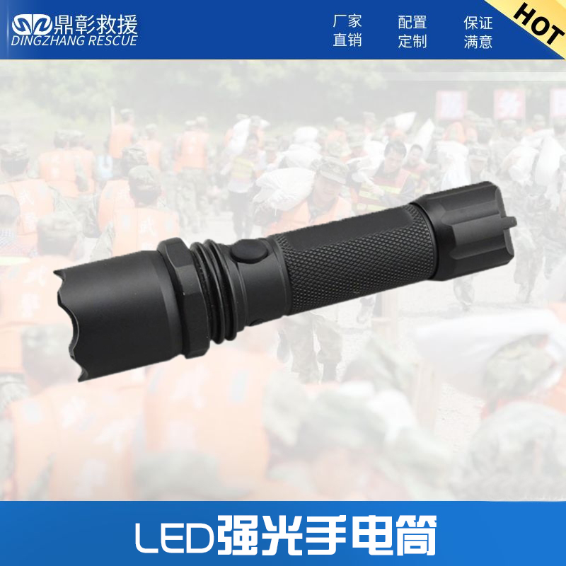 戶外強光手電（diàn）