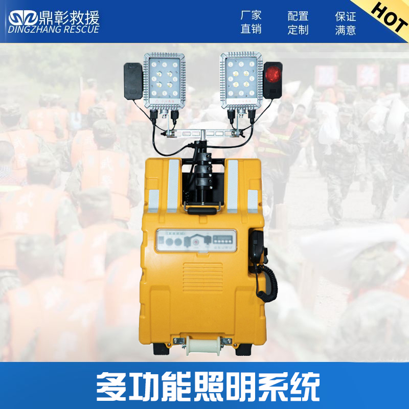 多功能照明（míng）係統