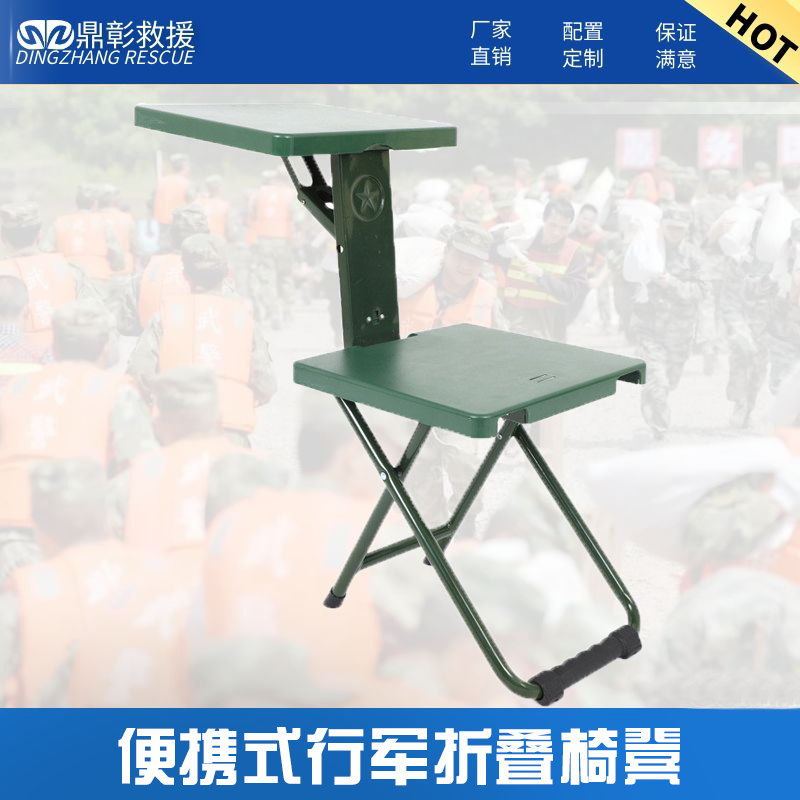 多功能（néng）折疊椅凳