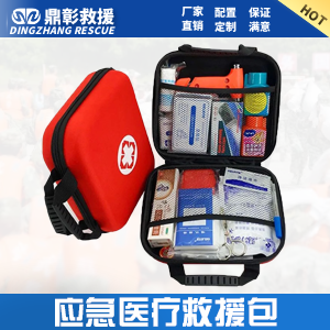 <b>應急醫療救援（yuán）包 應急救生包</b>