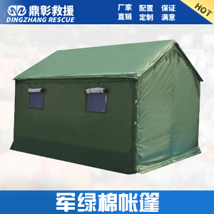 <b>軍（jun1）用棉帳篷 迷彩帳篷</b>