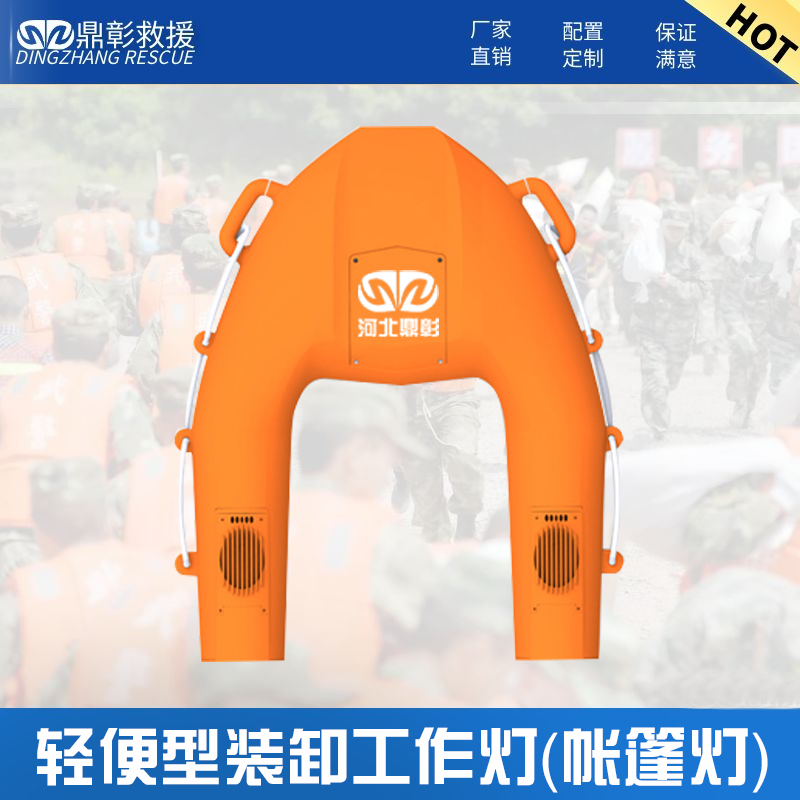 水上（shàng）遙控救（jiù）生圈