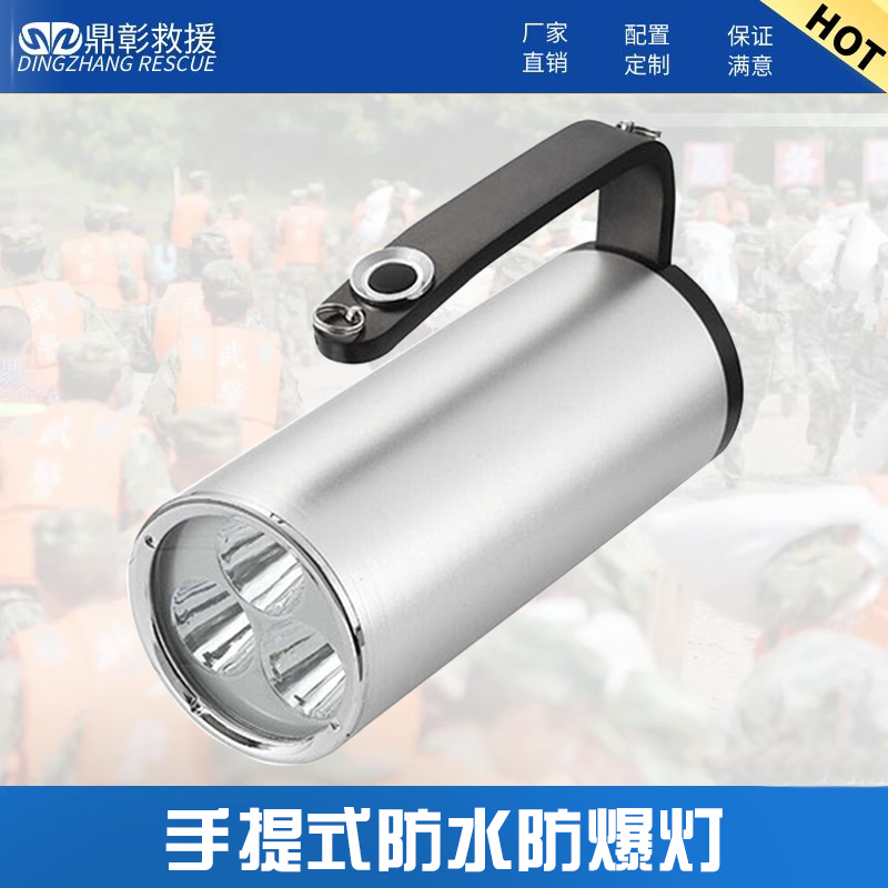 手提式強光工作燈