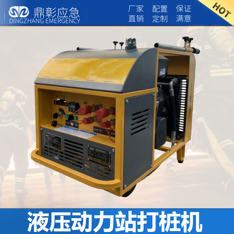 <b>防（fáng）汛液壓動力站打樁機</b>