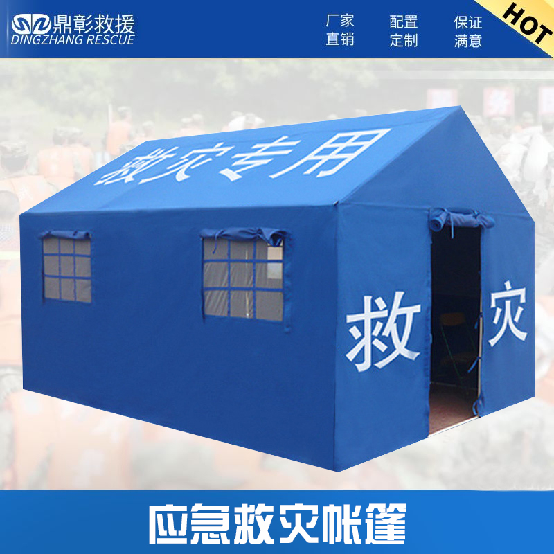 <strong>應急救災物資包括什麽-災害應急儲（chǔ）備物資（zī）六大（dà）類</strong> 