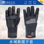 水域救援套裝，水上緊急救援裝備，保//障您（nín）的安 